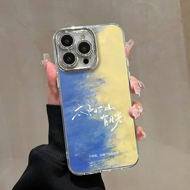 太阳下山羽纱适用华为手机壳