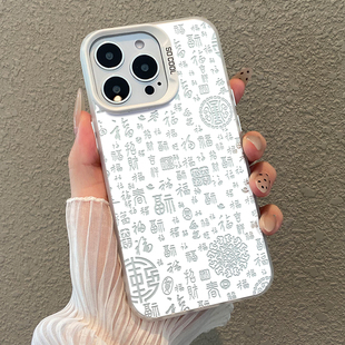 百福图适用iqoo13手机壳neo10pro福字z9turbo+一加12t套11s中式7/8国风6se/iq招财3蛇年1+ace5/2v/r至尊vivo