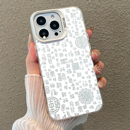 百福图适用华为mate70手机壳P50福字mate40Pro蛇年30e新中式nova13荣耀magic7国风x60招财300女200套6/5/pura