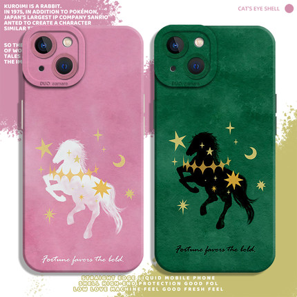 幸运骏马适用小米17promax手机壳note15pro+马年14红米k90k80至尊k70k60新年turbo4情侣13本命年12限定11/10s