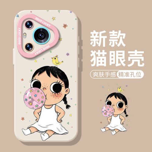 吹泡泡小玉硅胶适用华为手机壳