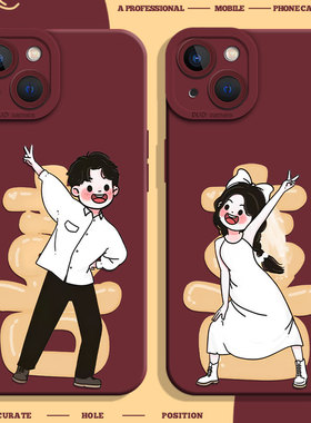 结婚情侣适用小米17promax手机壳note15pro+喜字14红米k90k80至尊k70k60喜庆turbo4订婚13婚礼12红色11t套10s