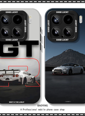 GTR跑车适用小米17Promax手机壳note14+超15跑13红米k90k80k70至尊k60k50k40潮酷turbo4赛车civi5/12s/11t/10