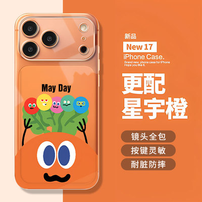 五月天透明适用华为手机壳