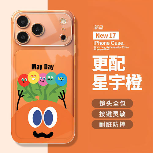 五月天透明适用华为手机壳