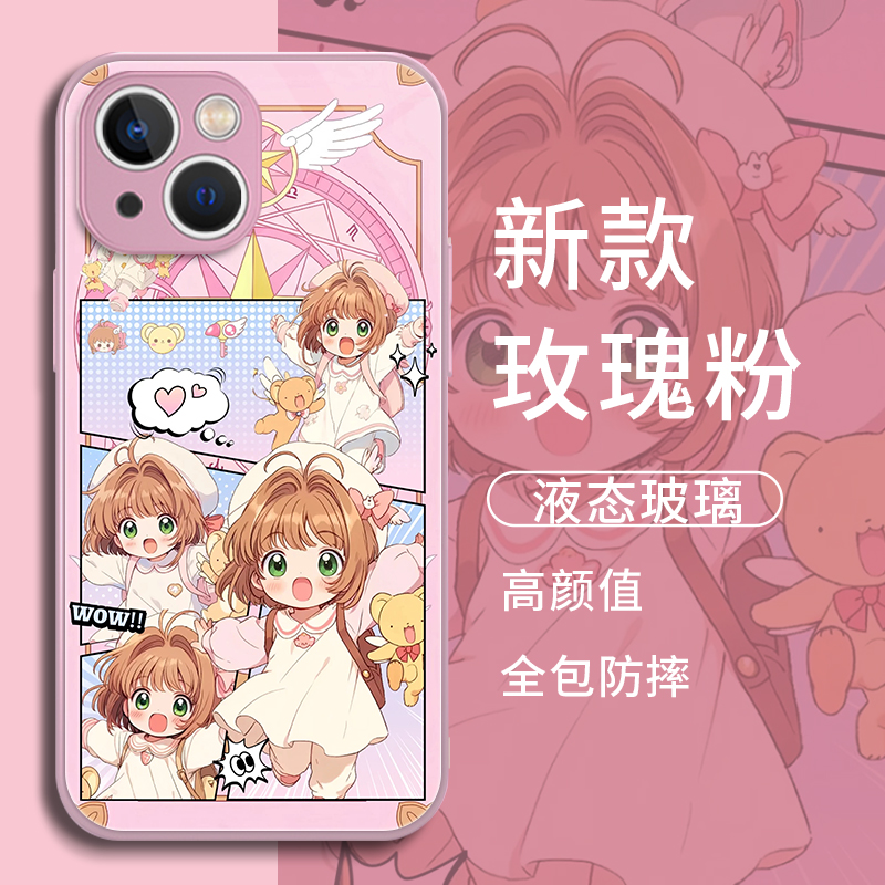 小樱玻璃适用华为手机壳