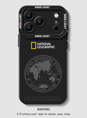 国家地理适用苹果17Promax手机壳黑色简约iphone16Pro系列13小众14高级15周边11十七por男12外壳air保护套ip