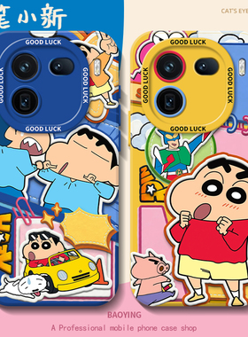 蜡笔小新适用iqoo15手机壳neo10pro开车z9turbo+情侣12/11s套neo8pro多巴胺7/6se一加13t/3/1+ace5/2v/r/vivo