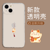 招财猫适用苹果17air手机壳iphone15 16透明13小众14plus高级11Promax好运12mini发财x中式 xr套xs保护8男女7p
