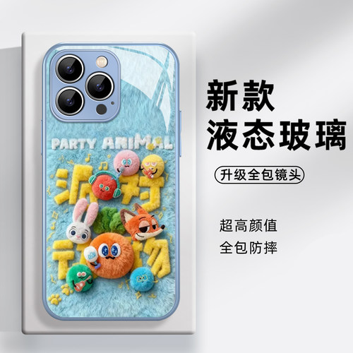 五月天疯狂动物城适用小米手机壳