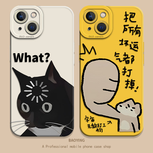 what黑猫适用iQOO手机壳