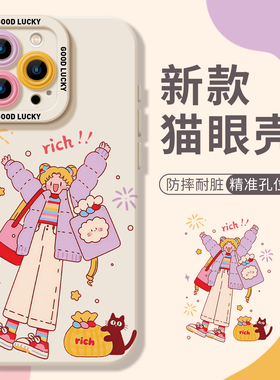 猫咪美少女适用华为mate80手机壳pura70promax新款nova15pro+战士60烟花50e水冰月p40暴富30女14/13/12/11/10