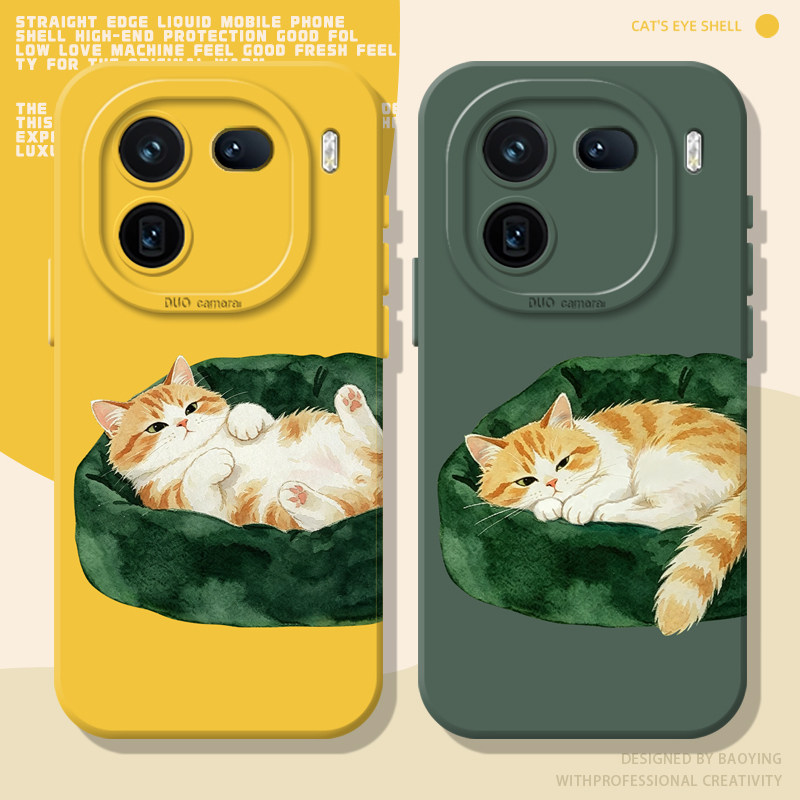 慵懒小橘猫适用iqoo16手机壳neo10Pro+情侣z9turbo一加15T卡通13新款12R可爱11女款8硅胶7se男生1+ace5至尊3v