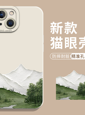 油画雪山森林适用小米17promax手机壳note15pro春夏14红米k90k80至尊k70k60小清新turbo4文艺13艺术12s男11女