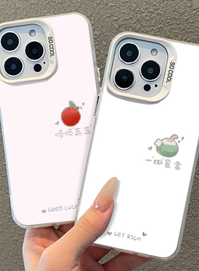 顺顺荔荔适用华为nova14手机壳pura80pro+夏日mate70情侣60荔枝50e好运p40发财男30暴富女13椰子12/11/10/9/8