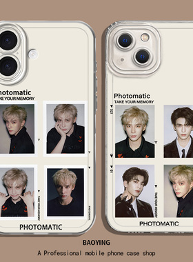张凌赫撕拉片手机壳适用iphone17苹果15王安宇mate60Promax小米16/14/13红米k80k70周边12明星11vivo小众OPPO