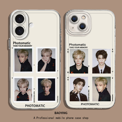 王安宇撕拉片适用苹果手机壳