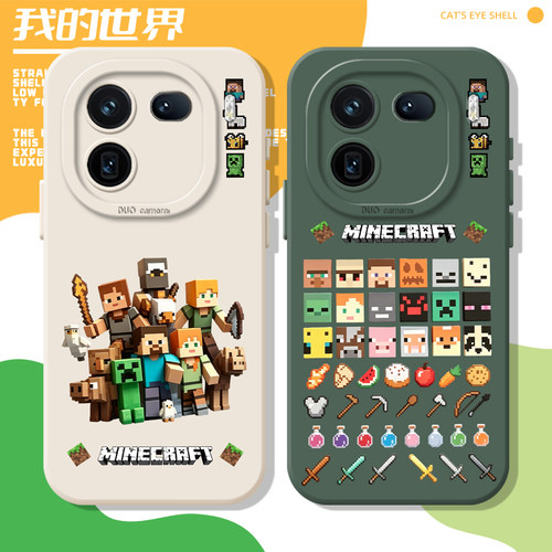 我的世界猫眼适用iqoo手机壳