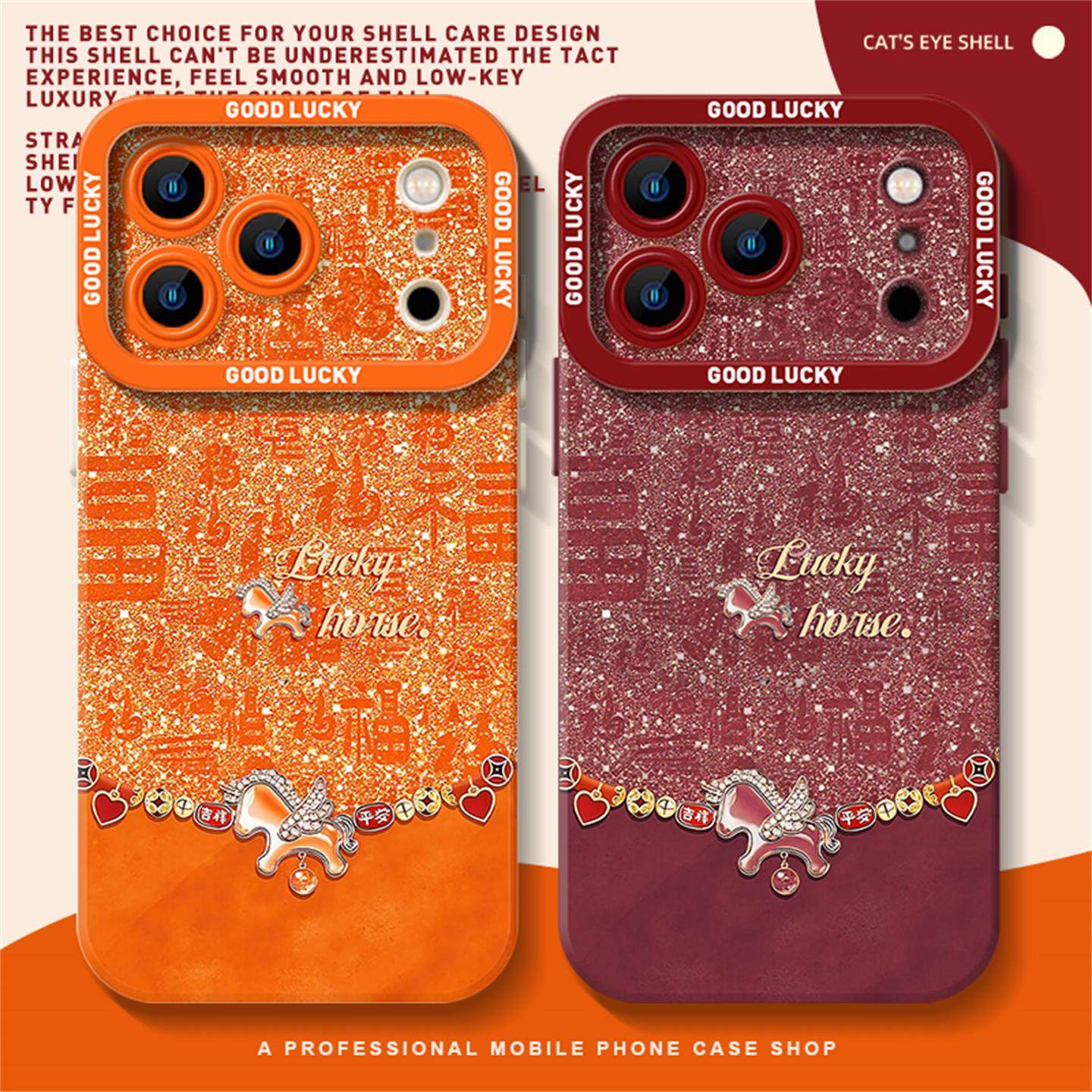 百福图小马适用小米手机壳