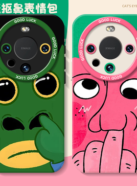 抠鼻适用oppofindx9手机壳reno14情侣男生findx8s+搞笑13女12丑11全包15镜头10Pro抽象6/5套x7ultra奇葩oppo