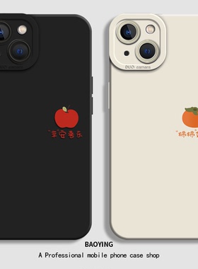 柿柿如意适用小米17Promax手机壳note15+可爱14高级13国风12/11好看10s红米k90k80至尊版k70k60k50k40/turbo4