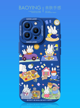 ins风米菲兔适用iphone17air手机壳16promax蓝色ip15巨好看14插画13mini苹果12简约x/xr/xs/8plus套11女7防摔