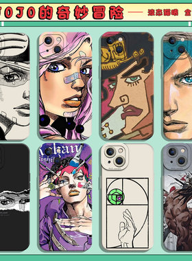 JOJO适用华为mate70手机壳P50的mate40Promax奇pura80妙30e冒险nova13/12/11荣耀magic7/8/x60/p/500/win/rt