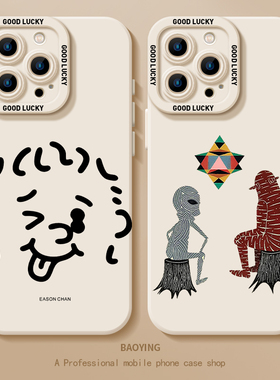 the+key手机壳适用eason苹果17陈奕迅iphone16华为mate70Promax小米15红米k80/14周边vivo13专辑OPPO12荣耀11