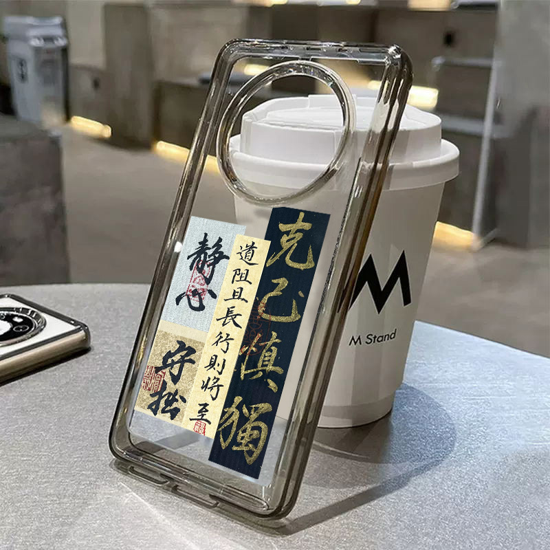 静心适用华为mate60Pro手机壳