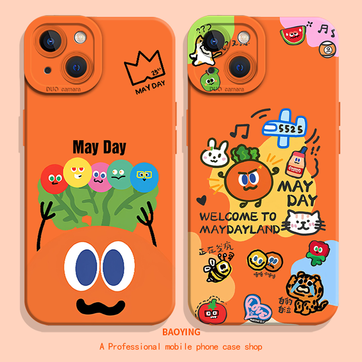 星宇橙五月天适用iphone17promax手机壳16橙色ip15苹果14plus阿信13mini同款12演唱会11应援周边巨好看全包女,3C数码配件,手机保护套/壳,淘宝优惠券,粉丝福利购,淘宝优惠卷