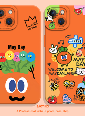 星宇橙五月天适用iphone17promax手机壳16橙色ip15苹果14plus阿信13mini同款12演唱会11应援周边巨好看全包女