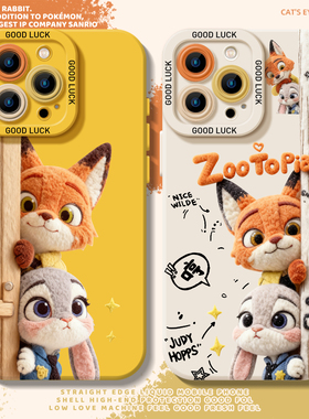 疯狂动物城适用小米17Promax手机壳note15+情侣14朱迪13尼克12套11毛绒10s红米k90k80至尊版k70k60k50k40k30