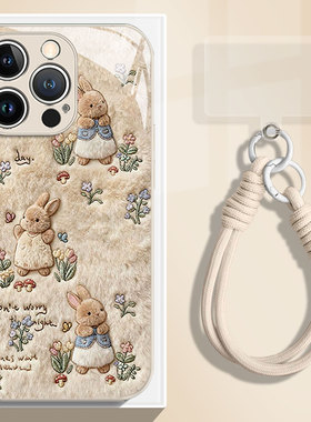 毛绒彼得兔适用小米17promax手机壳note15pro+带挂绳14红米k90k80至尊k70k60花朵turbo4女生13秋冬12s好看11t