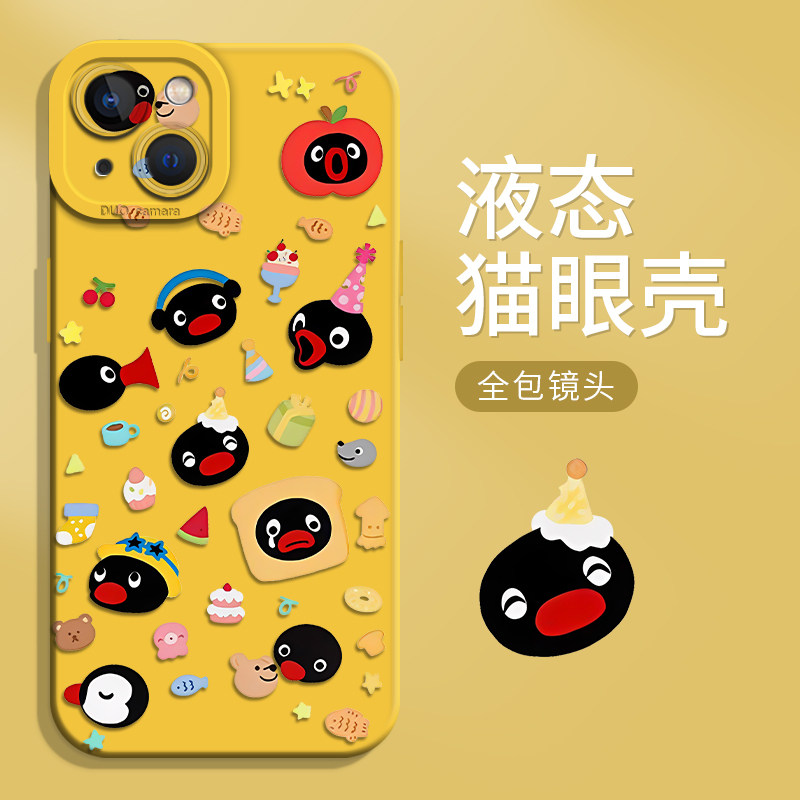 pingu小企鹅适用苹果手机壳图片