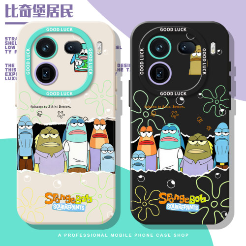 比奇堡无语鱼适用iqoo手机壳