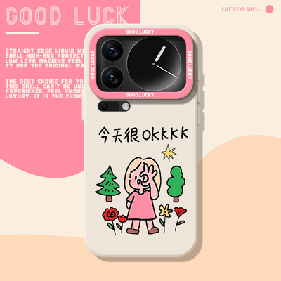 今天很OK适用小米17Promax手机壳note15趣味14个性13ultra多巴胺12套11女10红米k90k80至尊版k70k60/turbo5/4