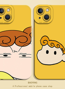 小葵适用小米17promax手机壳15蜡笔小新13搞怪12/11套10s黄色note14Pro红米k90k80k70至尊版k60k50防摔turbo4