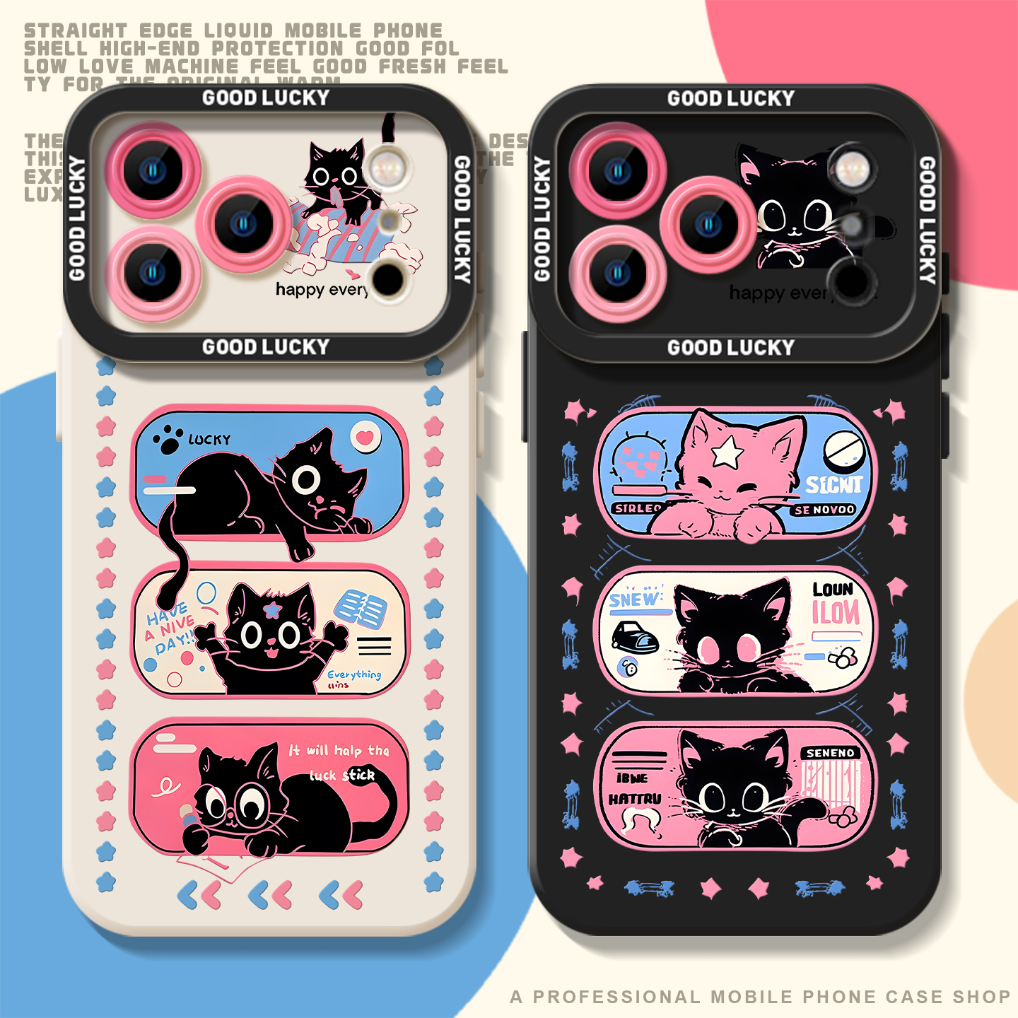 黑猫情侣液态猫眼适用苹果手机壳