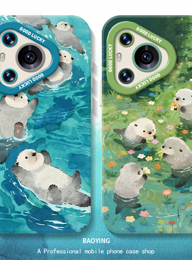 海獭适用华为pura70手机壳nova14高级mate80promax小众60/50可爱40韩系30e女p好看13ultra/12/11se/10/9/8/15