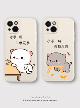 情侣手机壳适用苹果17蜜桃猫iphone12Promax任15意16机型13高级11小米14华为mate60/90/pura80/70/oppo/vivo