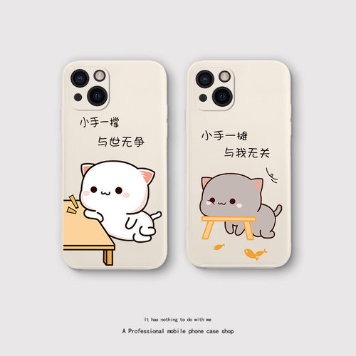情侣手机壳任意机型苹果蜜桃猫