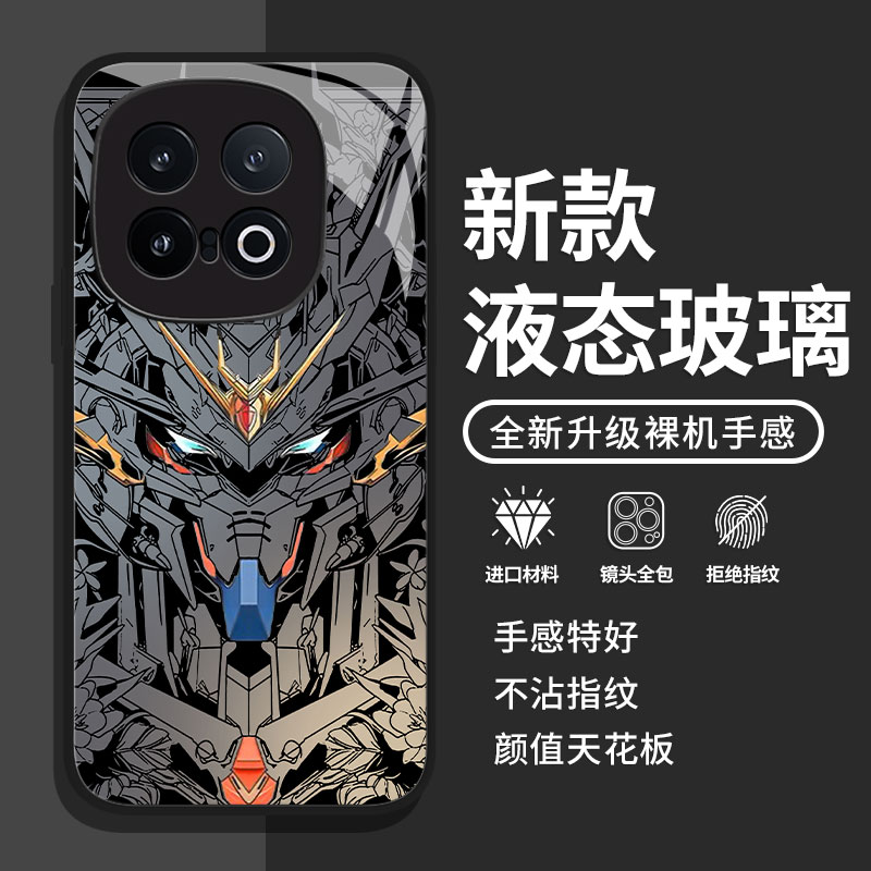 高达适用neo10pro手机壳