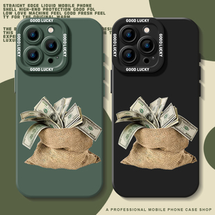 11发财x搞怪xr全包xs趣味8男女7plus 13Promax欧美12mini 美金适用苹果17air手机壳iphone16钞票15美元 14plus