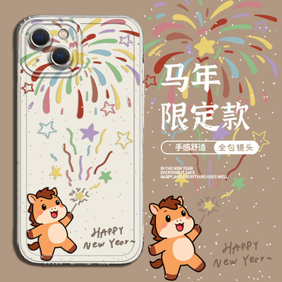 烟花小马适用小米17Promax手机壳note15新年14过年13ultra马年12套11透明10红米k90k80至尊版k70k60/turbo5/4