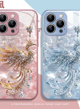 碎钻凤凰适用小米17Promax手机壳note15轻奢14高级13ultra名媛12套11好看10红米k90k80至尊版k70k60/turbo5/4