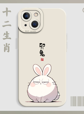 十二生肖适用小米17promax手机壳15/14个性note13pro创意turbo4红米k90k80k70至尊11有趣12/10s搞怪k60k50k40