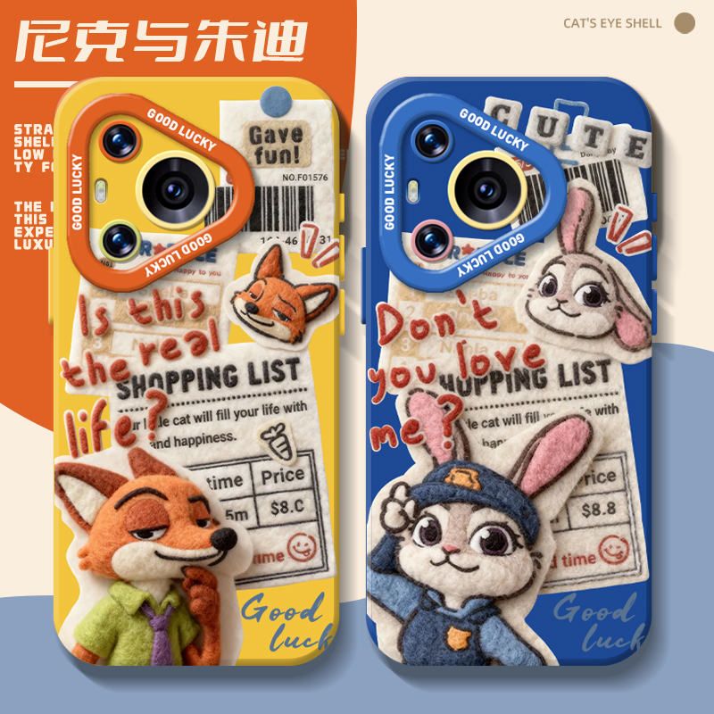 毛绒尼克朱迪情侣适用华为手机壳