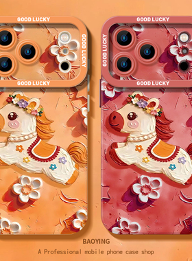 油画小马适用iphone17promax手机壳16马年ip15苹果14plus新年13mini本命年12限定11喜庆x红色xr高级xs情侣air