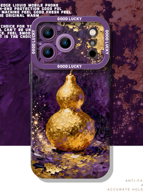 紫气鎏金葫芦适用苹果17手机壳iphone16promax新款ip15国风14plus新中式13mini高级感12小众11男生x全包xr/xs