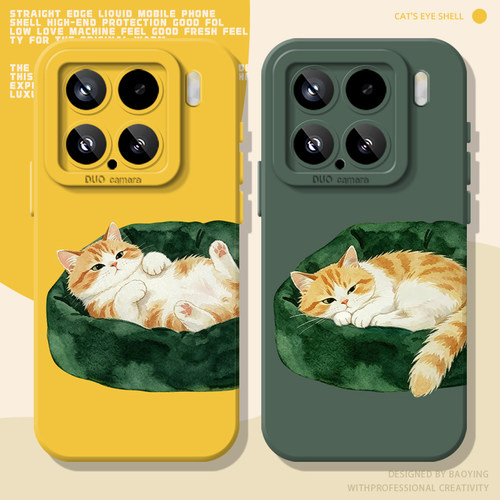 慵懒小橘猫适用小米手机壳